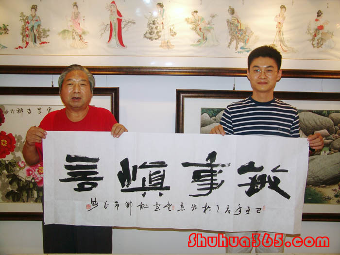甘泽平,陈建海两位书法家应邀参加周末笔会活动