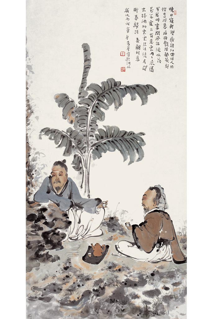 中国书画名人榜 - 作品展示 -李孝萱作品之十一