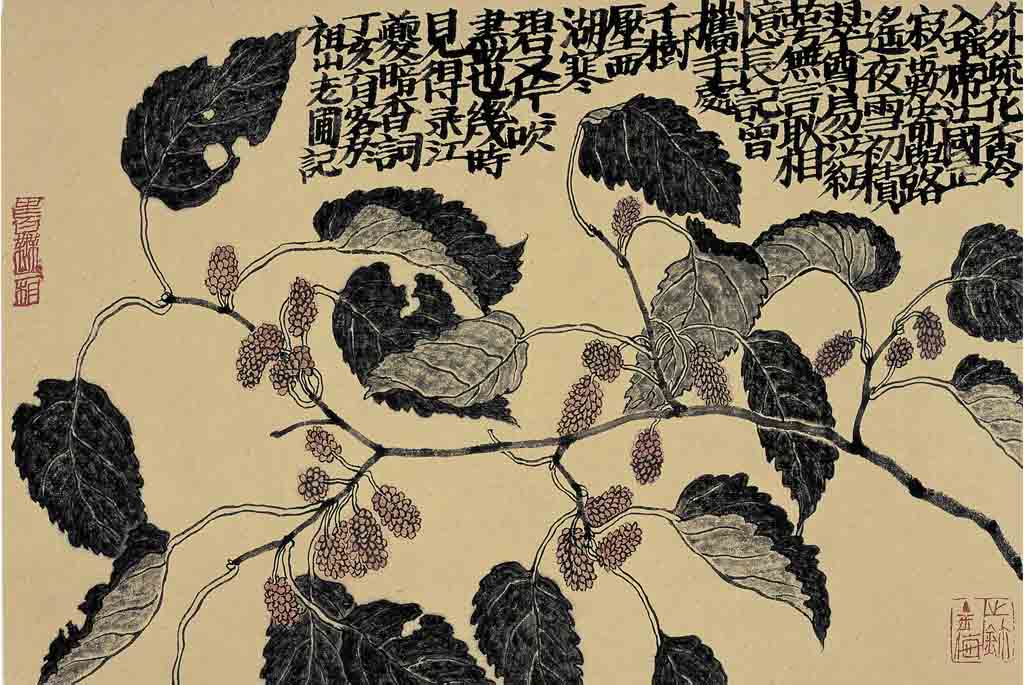 老圃 <wbr>经典田园系列