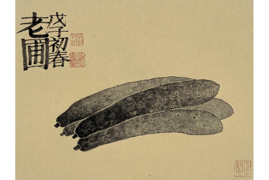 老圃 <wbr>经典田园系列