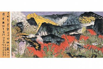 中国书画名人榜 - 作品展示 -《千形万象》