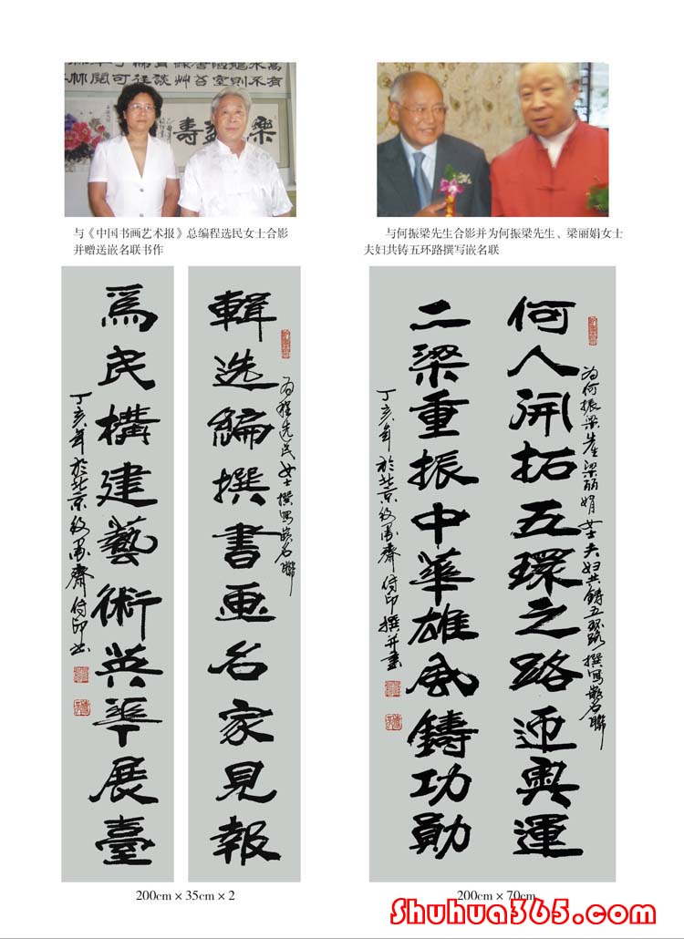 生于1947年3月,河南永城人,教师出身.
