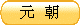 Ԫ   ��